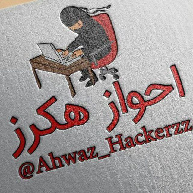 Аватар @ahwaz_hackerz