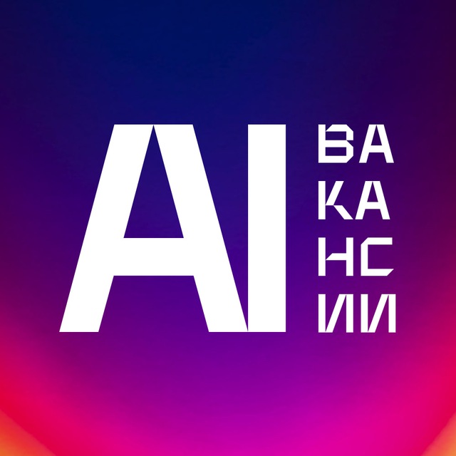 Аватар @aivacancychannel