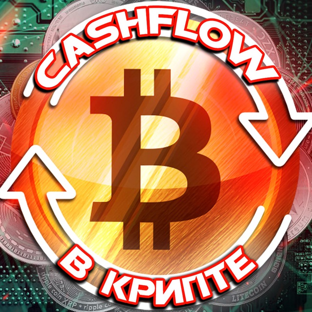 Аватар @cashflowincrypto