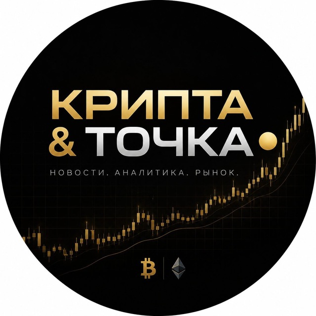 Аватар @crypt0chka