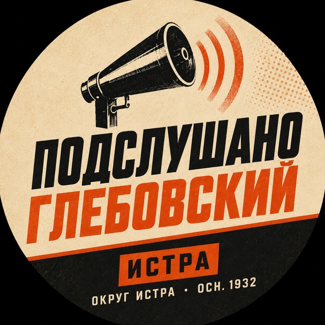 Аватар @glebovkapod