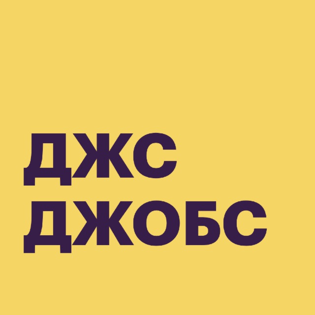 Аватар @javascript_jobs_feed