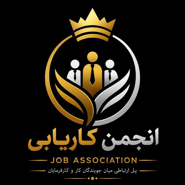 Аватар @job_association