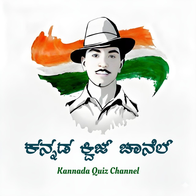 Avatar of @kannada_kpsc_quiz