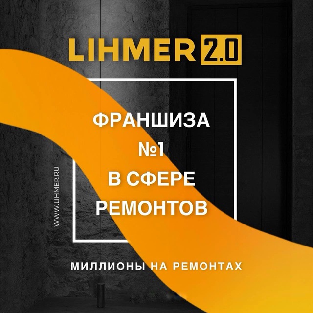 Аватар @lihmer20