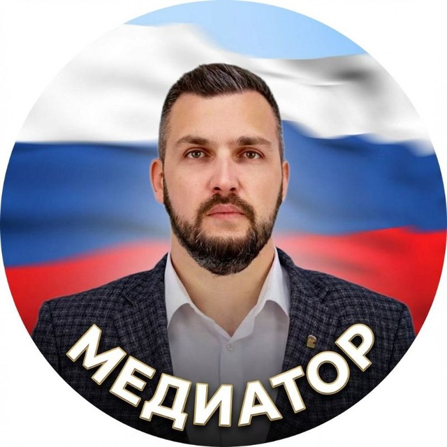 Аватар @mediator_by_kulgachev