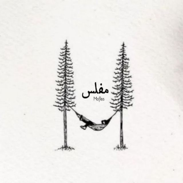 Avatar of @mofleskade