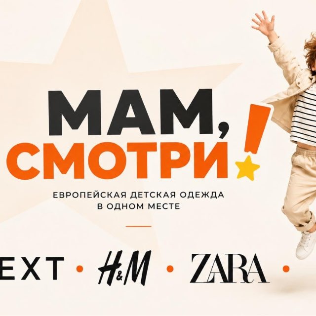 Аватар @next_uk