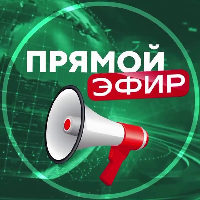 Аватар @novosti_efir