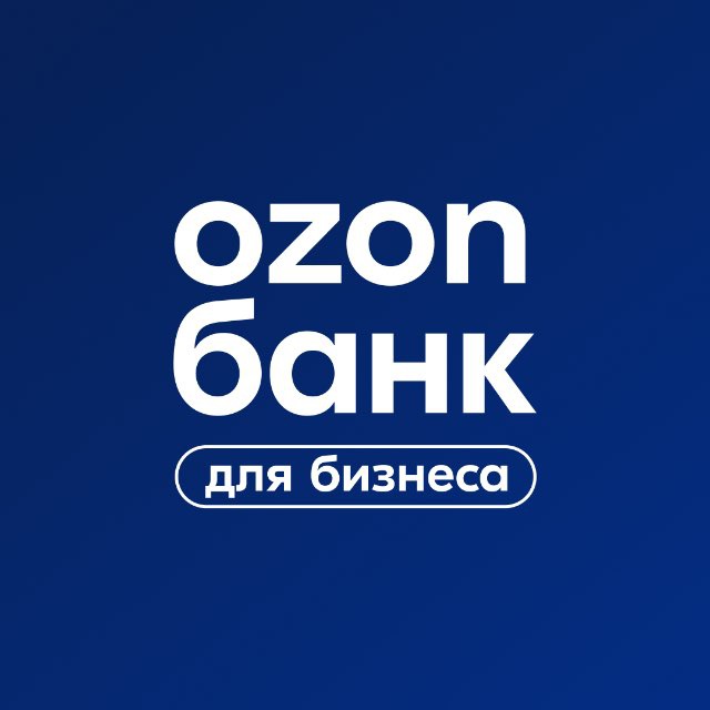 Аватар @ozonbankbusiness