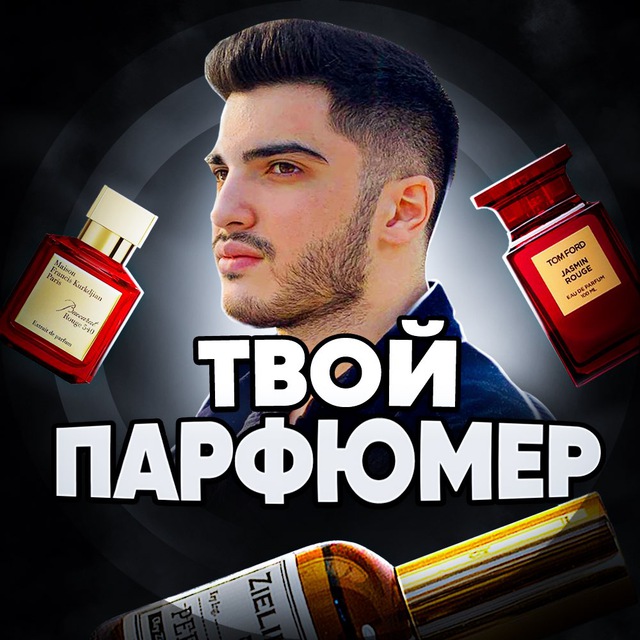 Аватар @ParfumOptomI