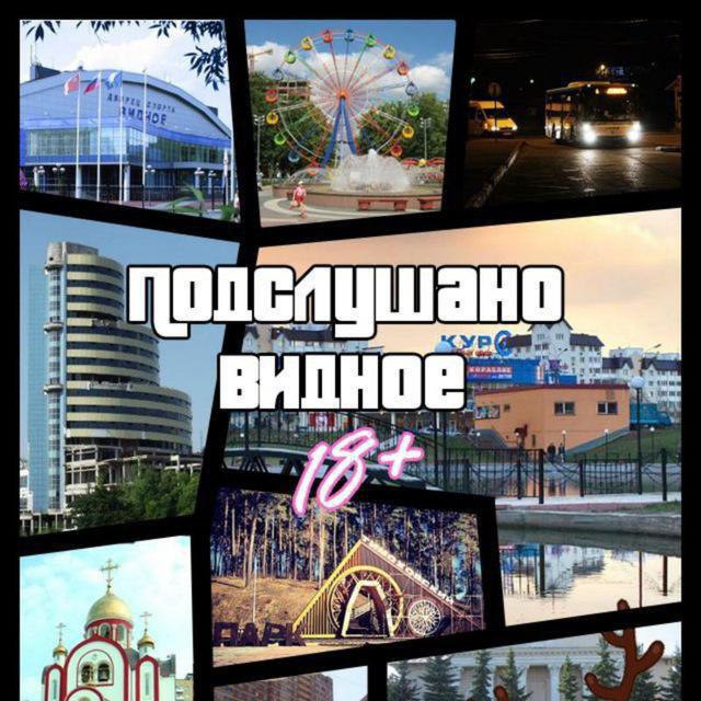 Аватар @Podslushano_Vidnoe