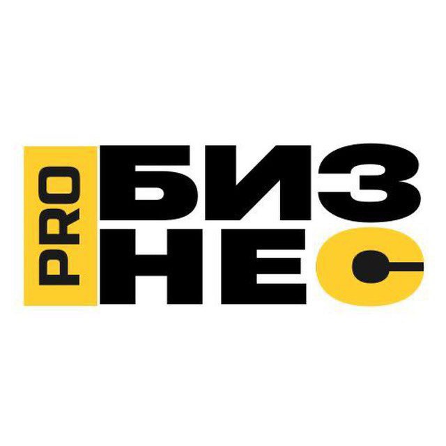 Аватар @pro_business_day
