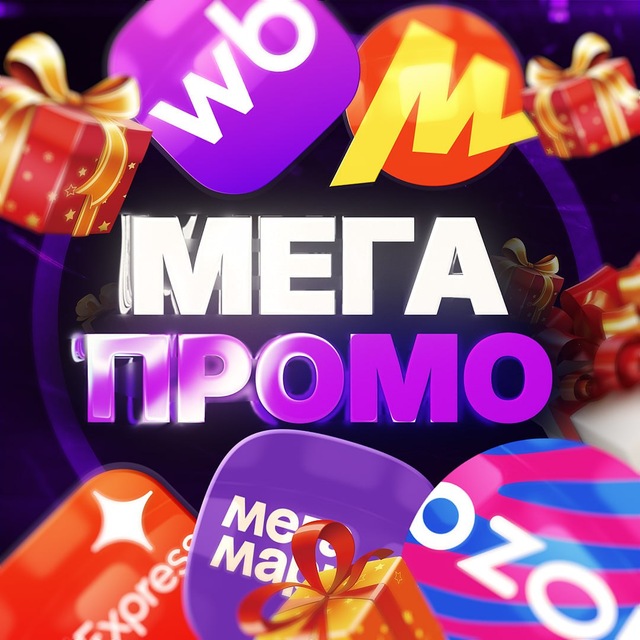 Аватар @pro_meg