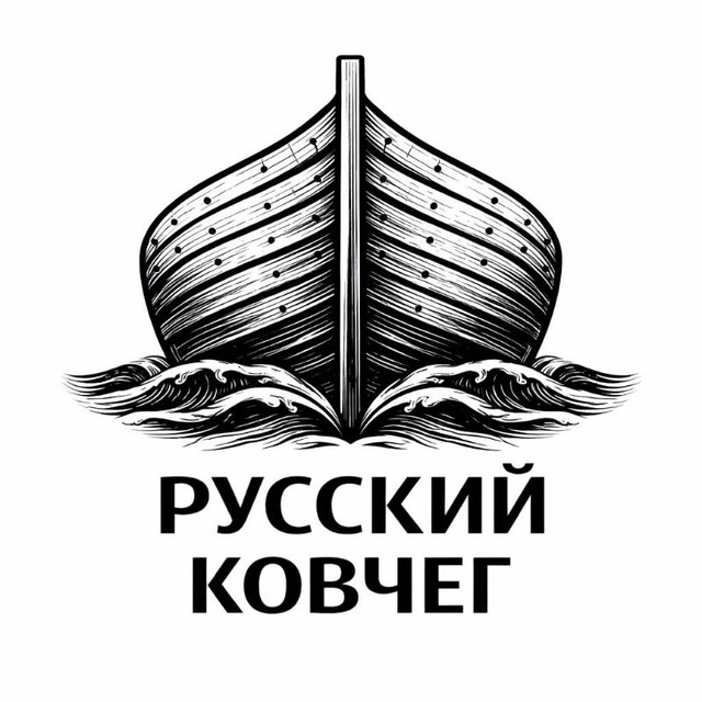 Аватар @ruskovcheg