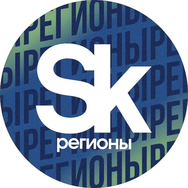 Аватар @skregions