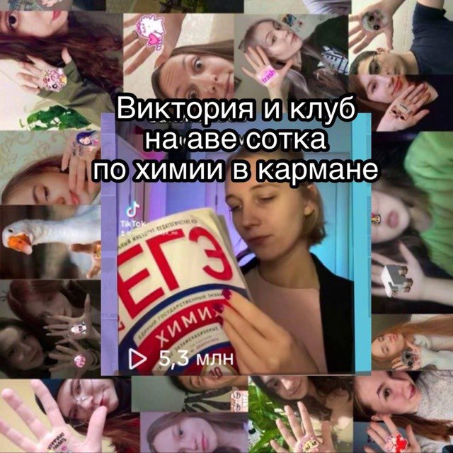 Аватар @stanisIavskaya_oo