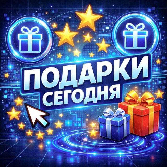 Аватар @todaygifts