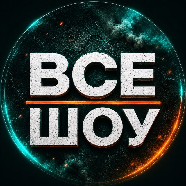 Аватар @vseshow