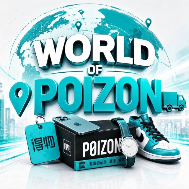 Аватар @WorldOfPoizon