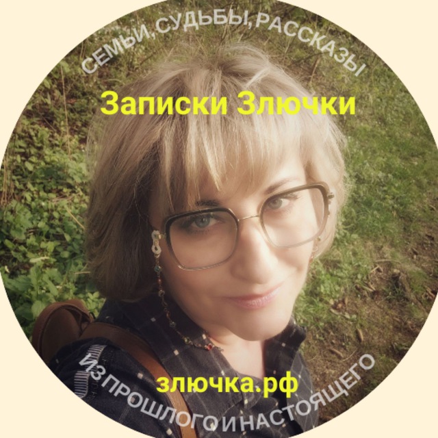 Аватар @zzluchka
